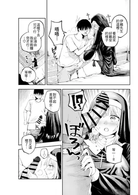 第 7 頁