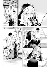 第 8 頁