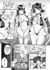 第 3 頁