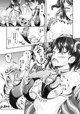 第 7 頁