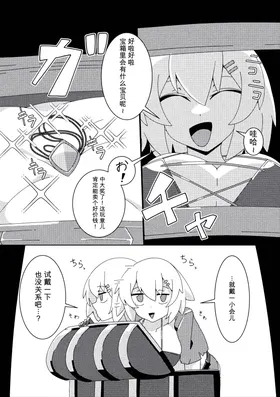 第 3 頁