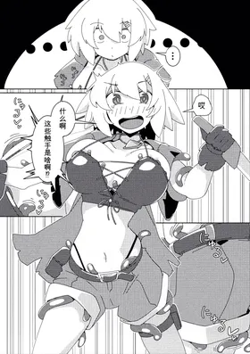第 6 頁