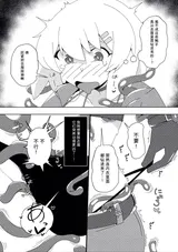 第 8 頁