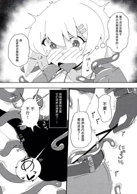 第 8 頁