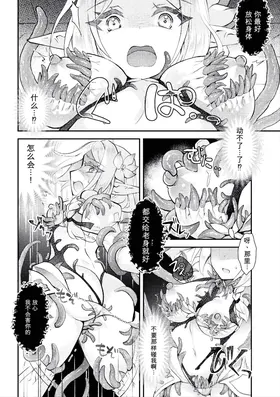 第 6 頁