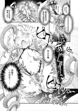 第 8 頁