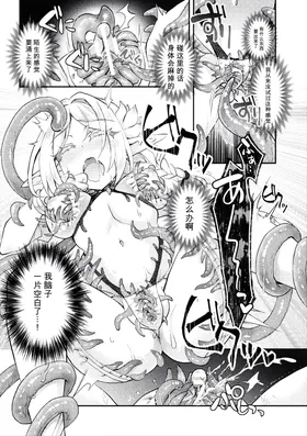 第 8 頁