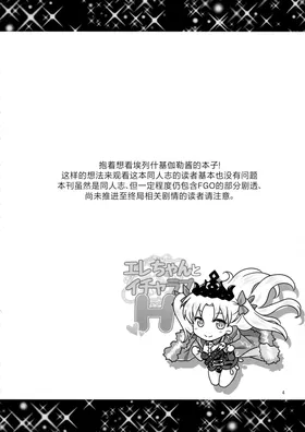 第 3 頁