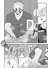 第 8 頁