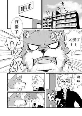 第 2 頁
