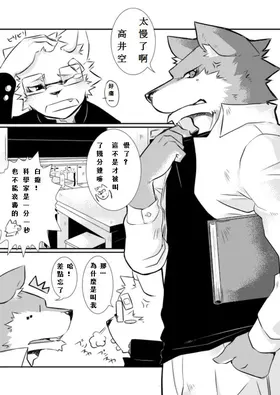 第 3 頁