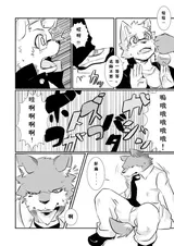 第 6 頁