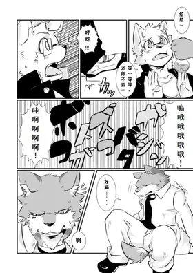 第 6 頁