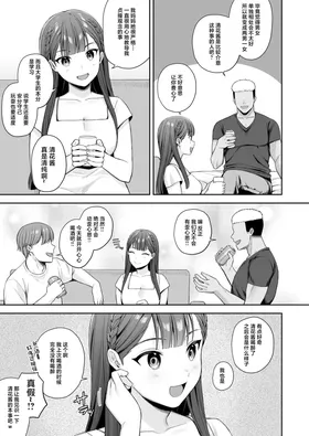 第 4 頁