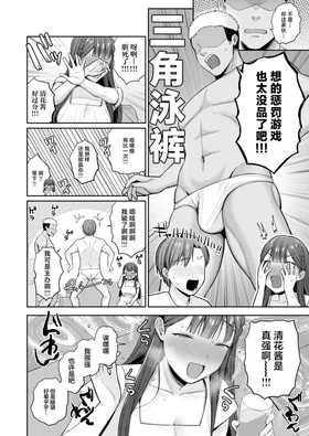 第 7 頁