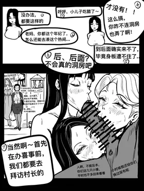 第 3 頁