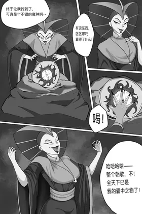石矶娘娘