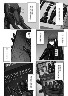 第 4 頁