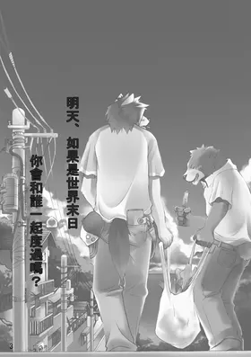 第 2 頁