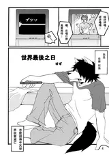 第 3 頁