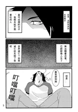 第 4 頁