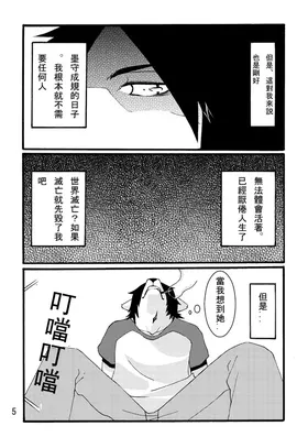 第 4 頁