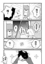 第 6 頁