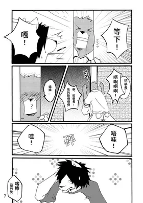 第 6 頁