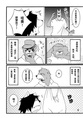 第 7 頁