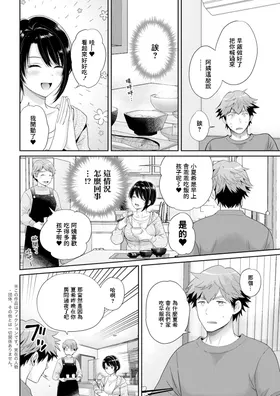 第 2 頁