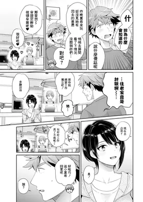 第 3 頁