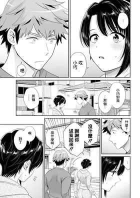 第 5 頁