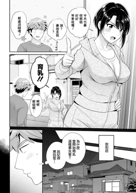 第 6 頁