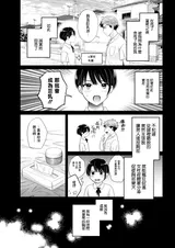 第 7 頁