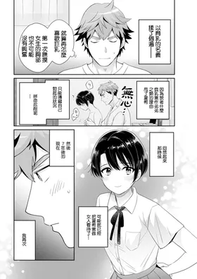 第 8 頁
