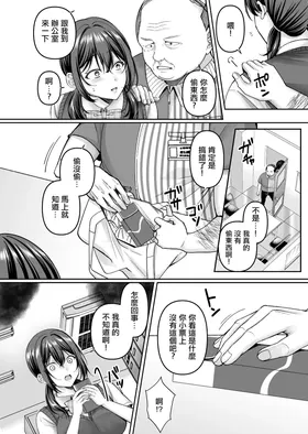 第 6 頁