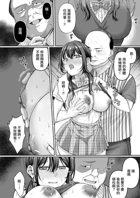 第 8 頁