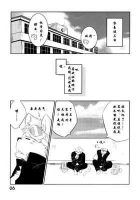 第 3 頁