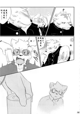 第 5 頁