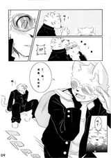 第 6 頁
