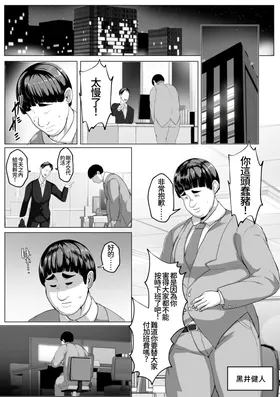 第 3 頁