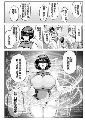第 8 頁