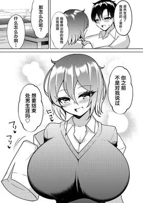 第 4 頁
