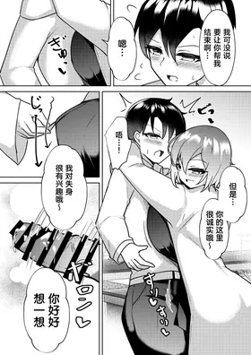 第 5 頁