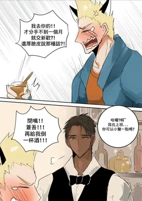 第 2 頁