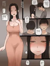 第 2 頁
