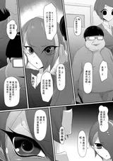 第 7 頁