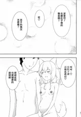 第 5 頁