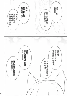 第 6 頁