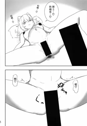 第 8 頁